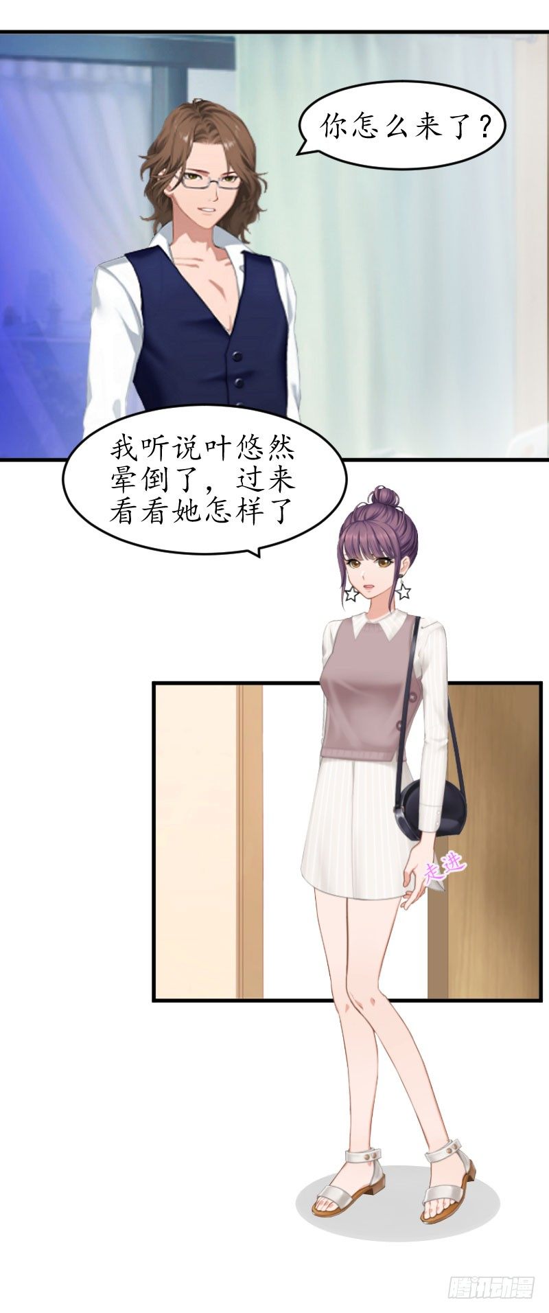 第8话 昏迷15