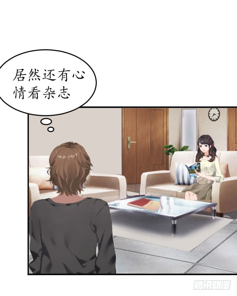 第5话 今晚在这过夜20