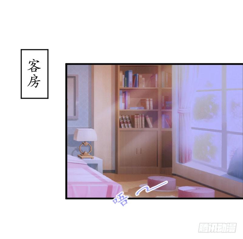 第6话 阴晴不定的男人1