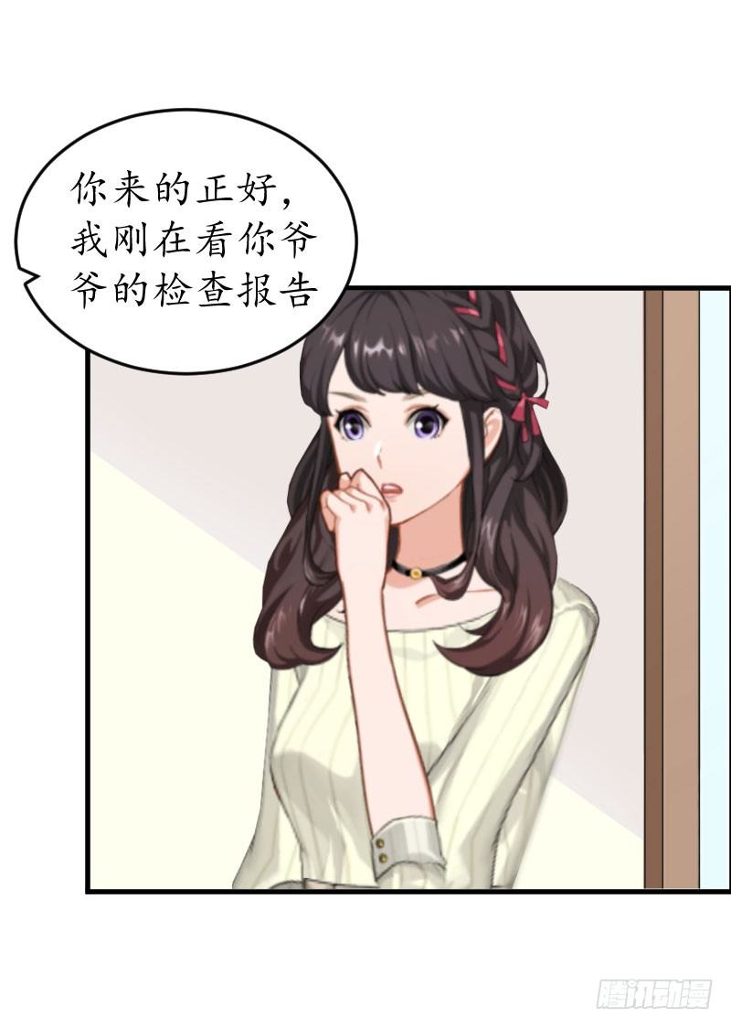 第12话 一百万19