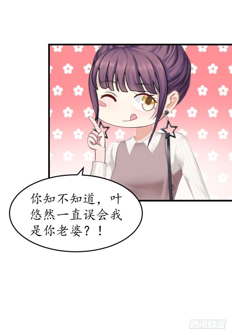 第9话 薄夫人19