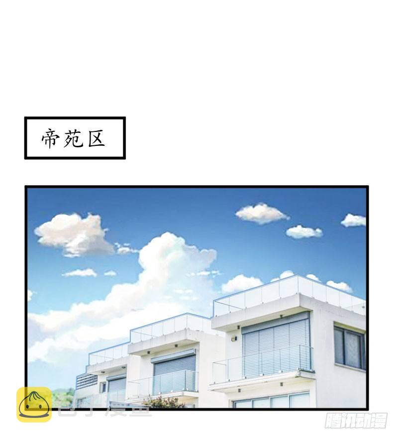 第10话 醉酒10