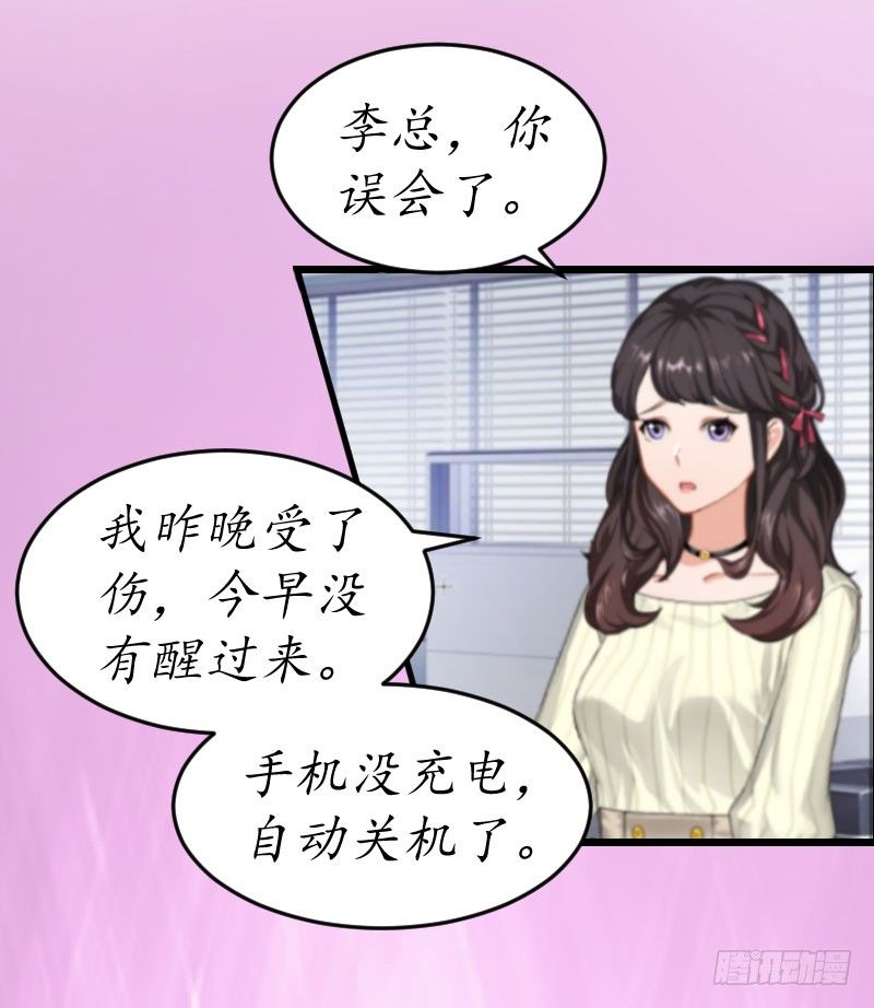 第3话 出院4
