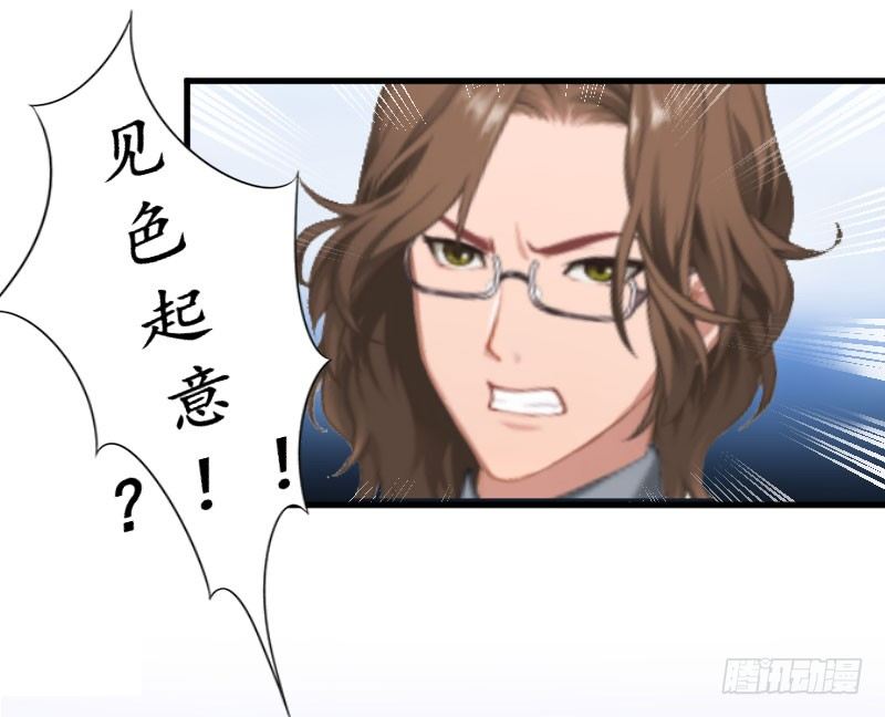 第1话 惊恐一夜30