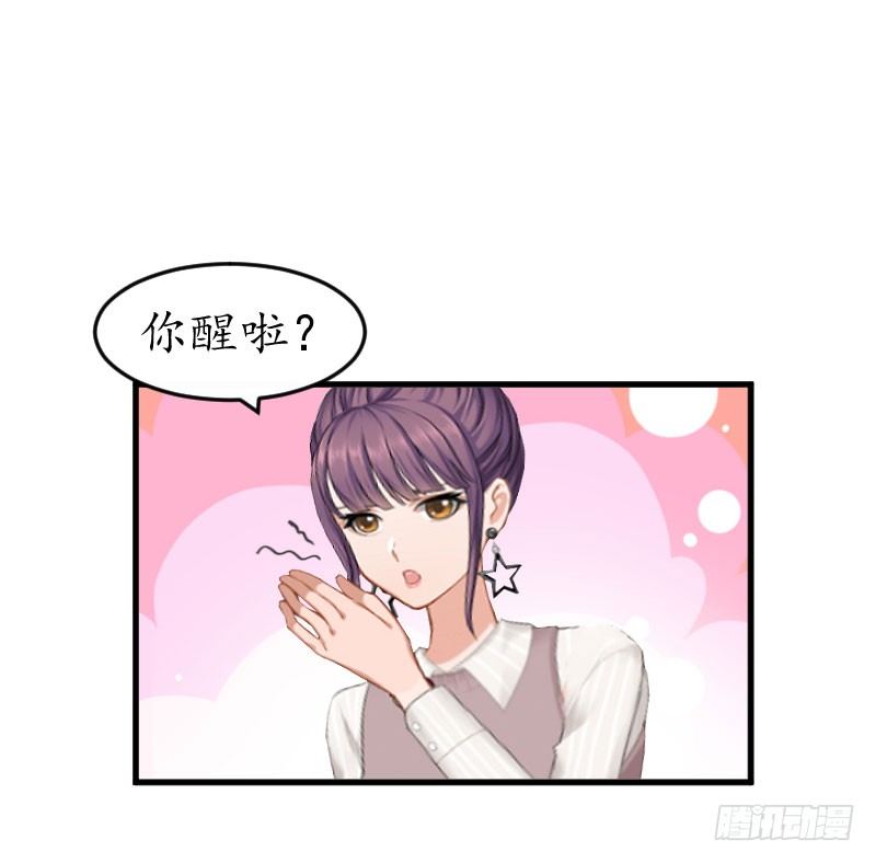 第9话 薄夫人6