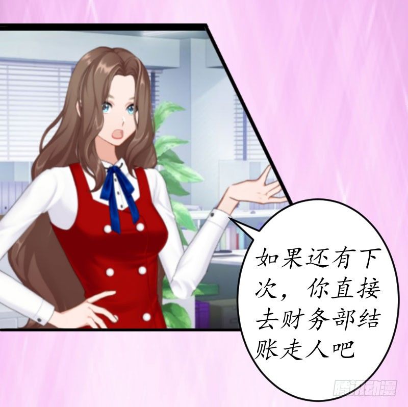 第3话 出院5
