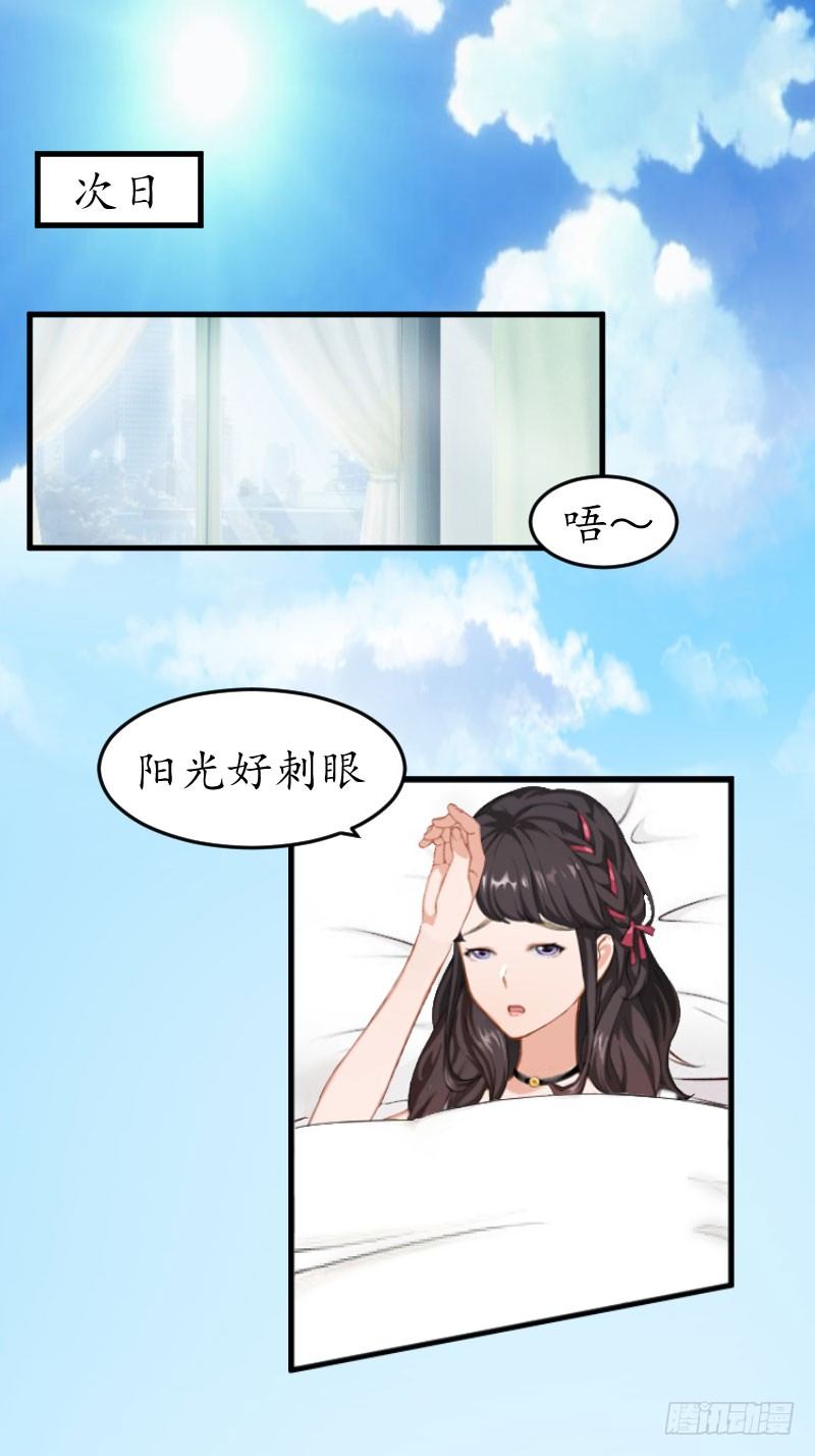 第9话 薄夫人1