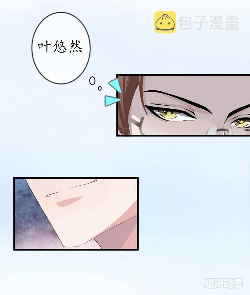 第5话 今晚在这过夜11