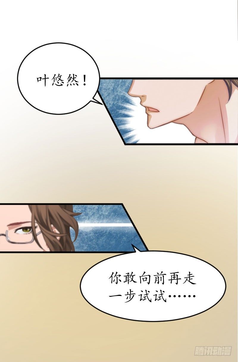 第3话 出院20