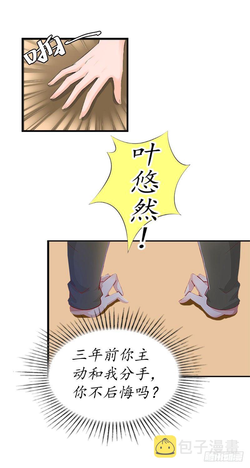 第3话 出院10