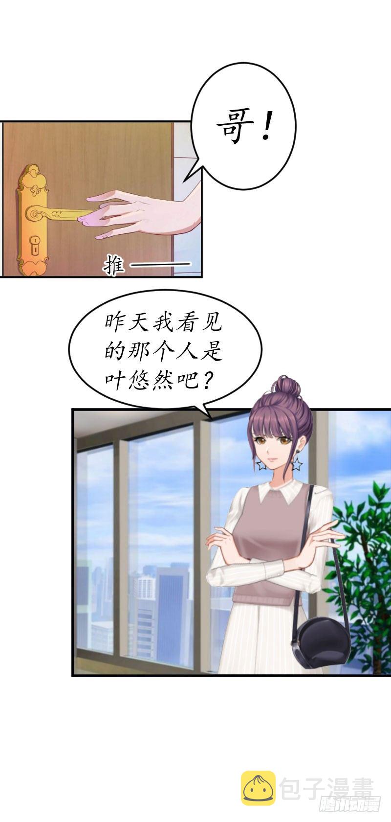 第3话 出院11