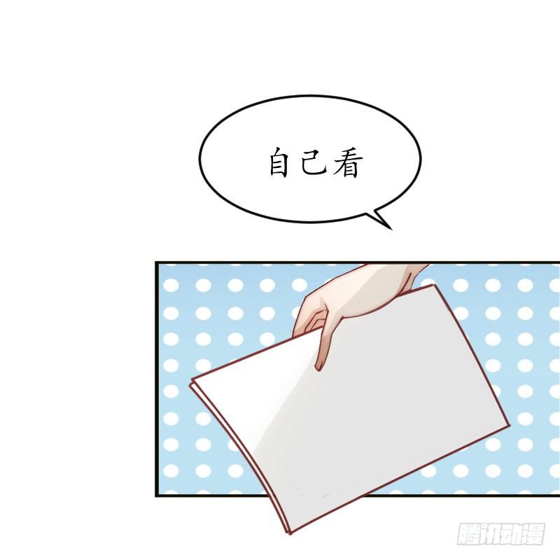 第4话 我的人1