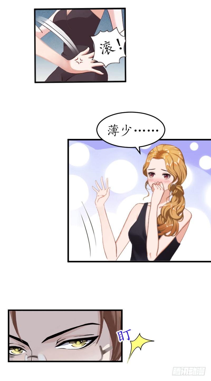 第5话 今晚在这过夜16