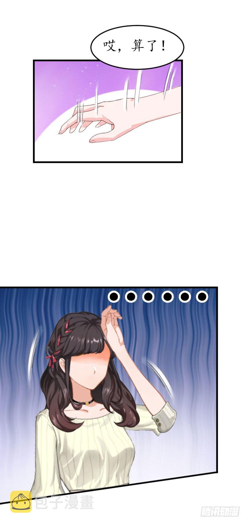 第10话 醉酒20