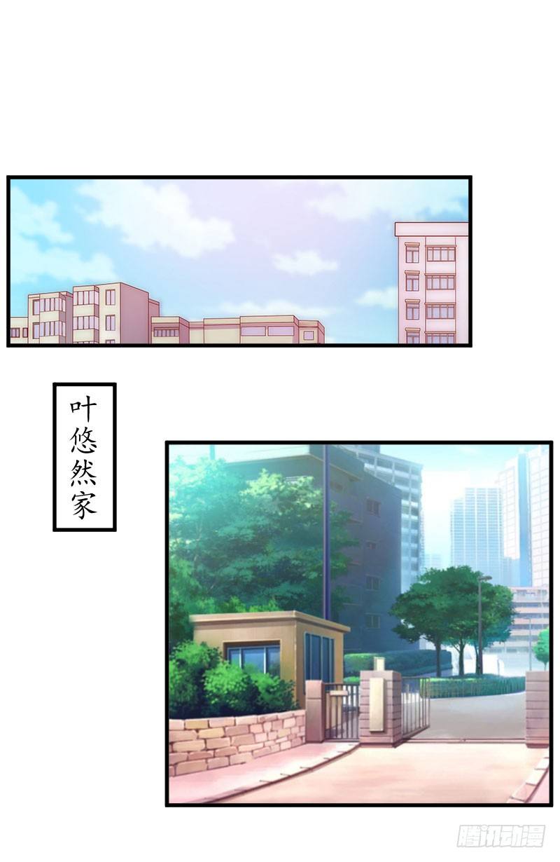 第13话 一点不含糊8