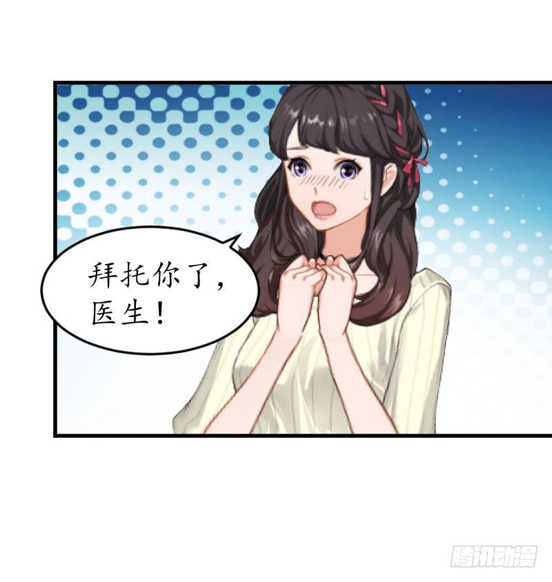 第12话 一百万23