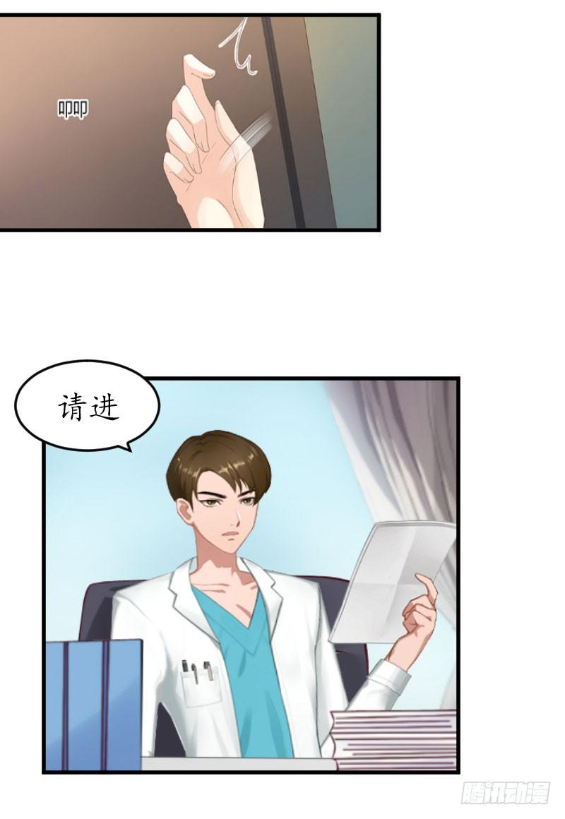 第12话 一百万17