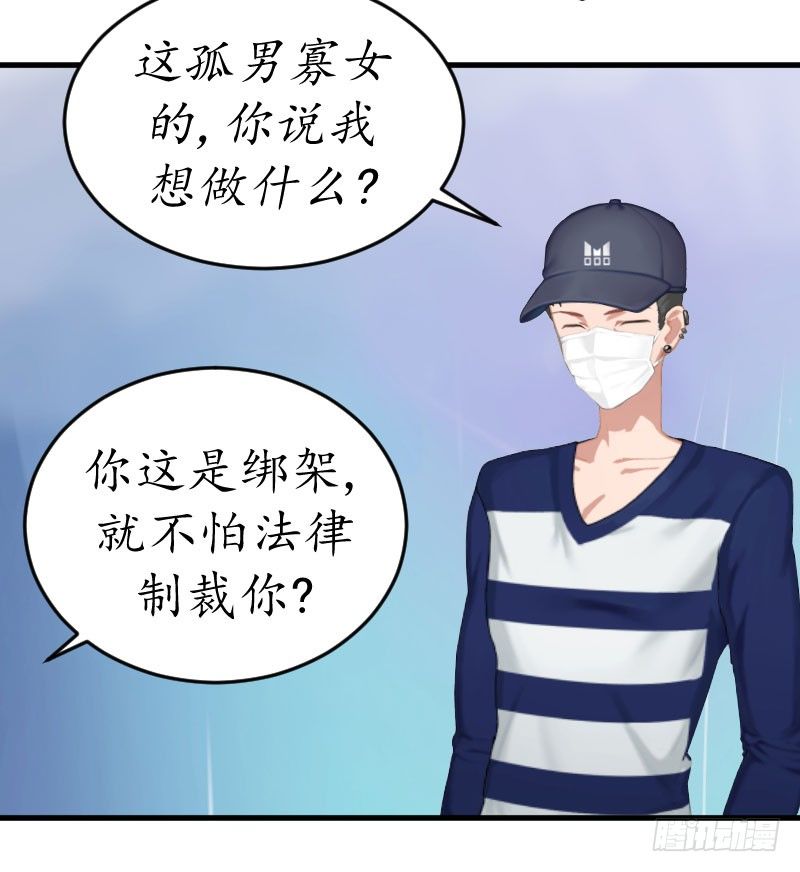 第1话 惊恐一夜14