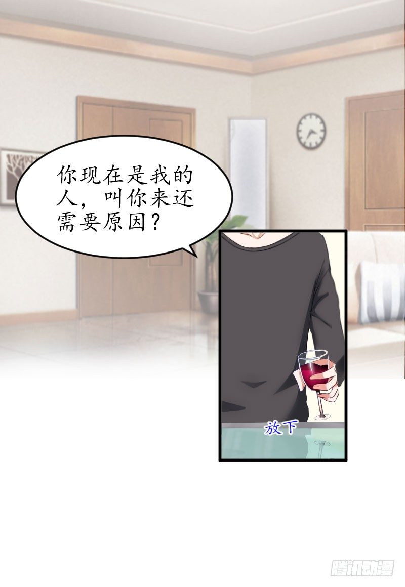 第10话 醉酒15