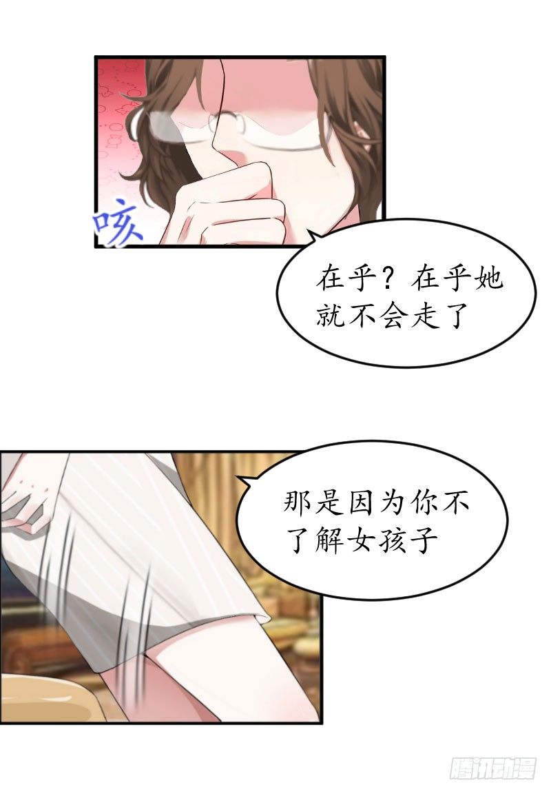 第12话 一百万3