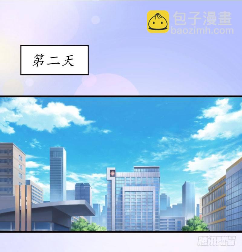 第2话 霸道蛮横的男人1