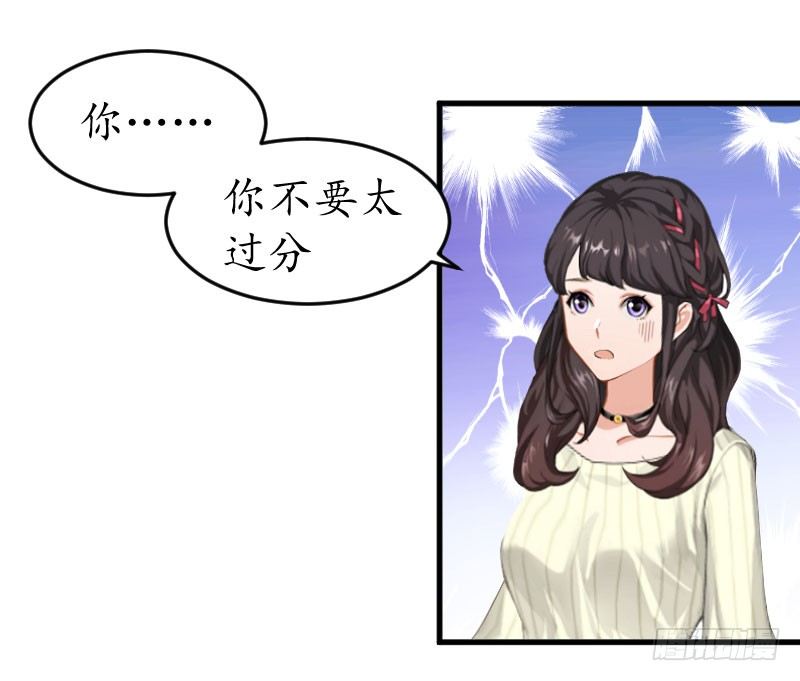 第5话 今晚在这过夜24