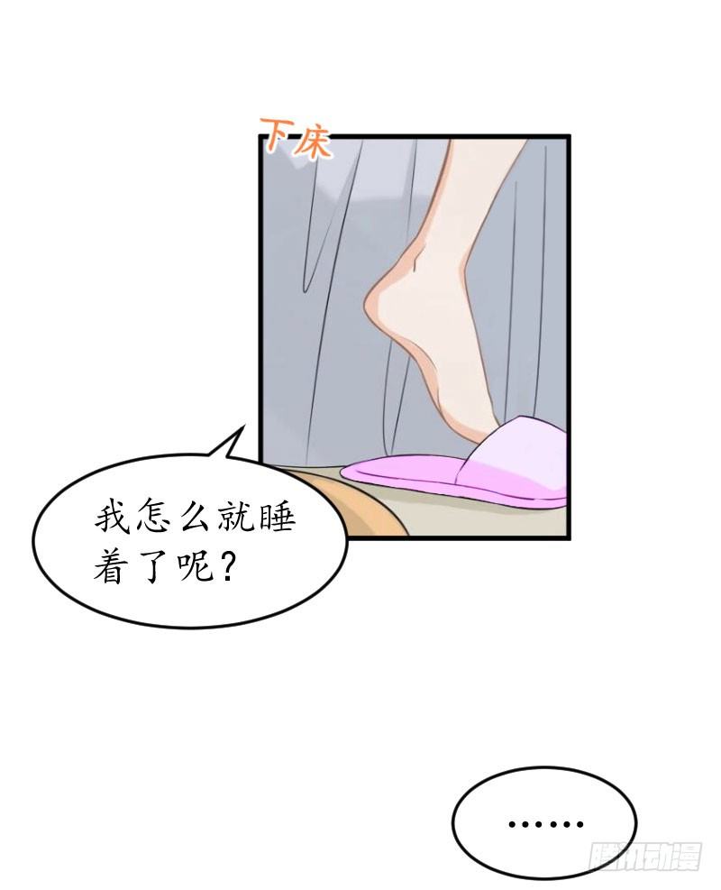 第11话 抓奸5