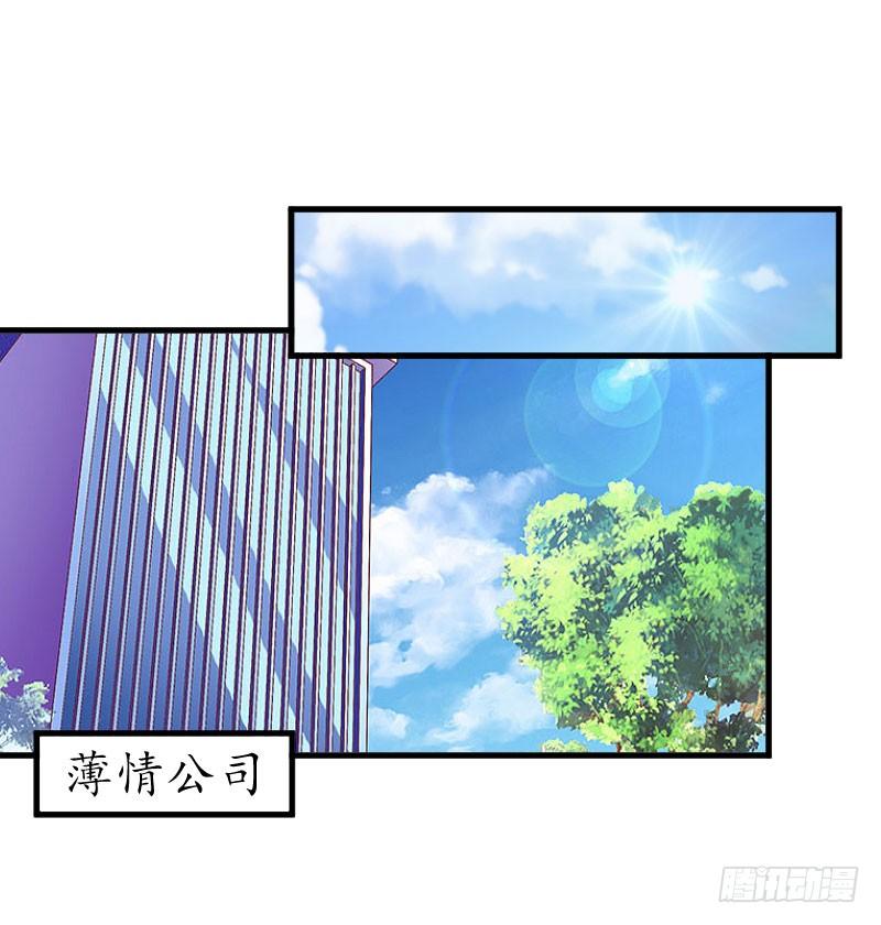 第9话 薄夫人14