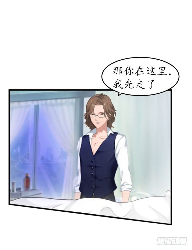 第8话 昏迷16