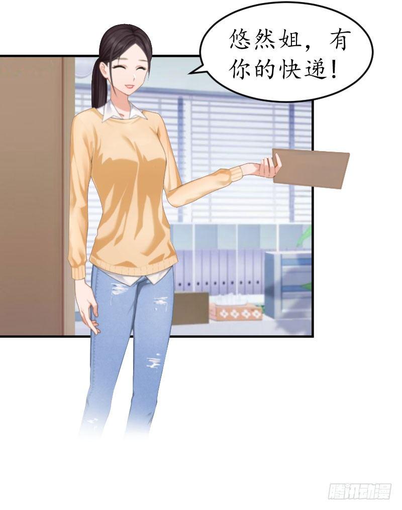 第4话 我的人13