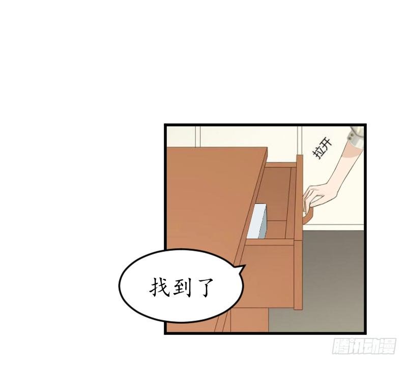 第6话 阴晴不定的男人14