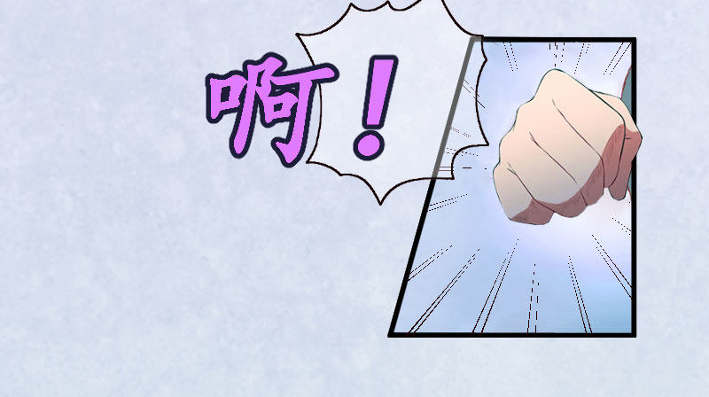 第1话 惊恐一夜32