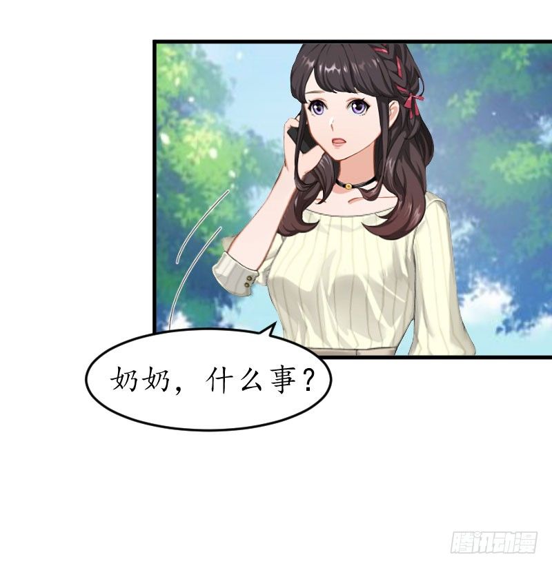 第12话 一百万10
