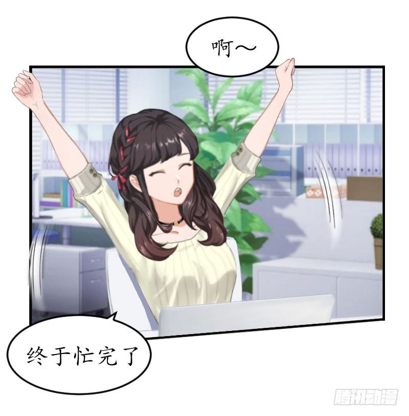 第10话 醉酒4