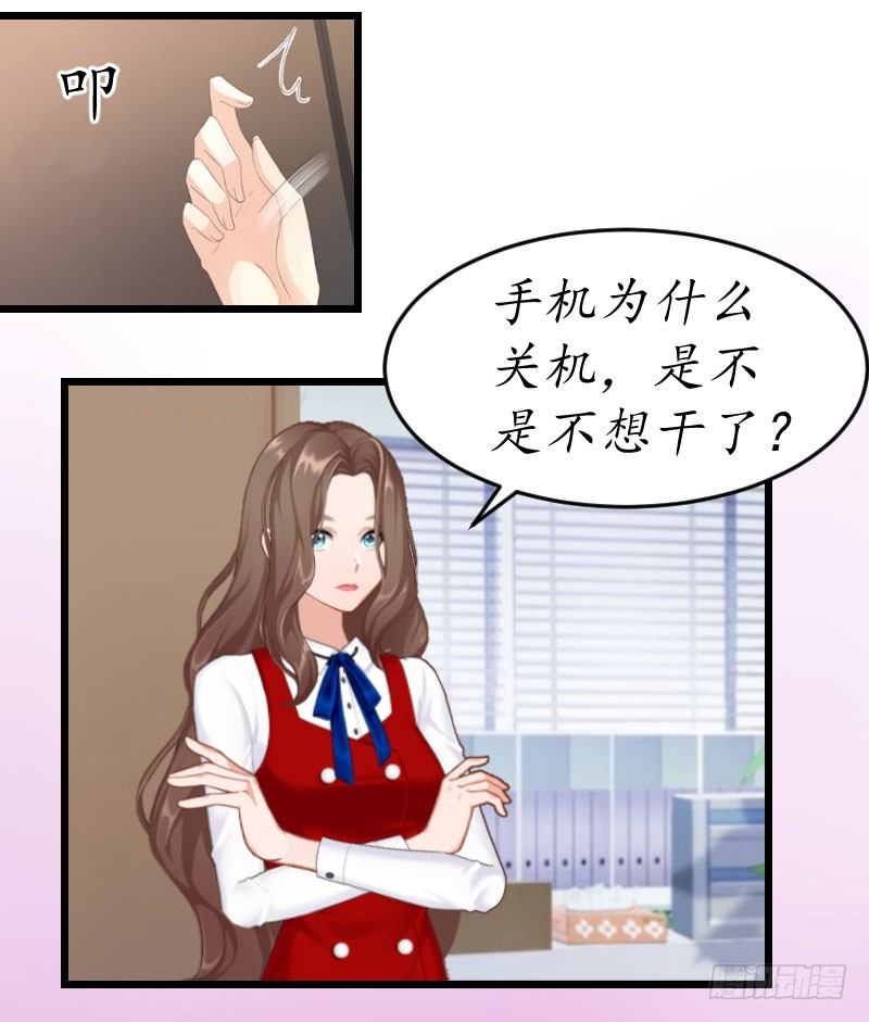 第3话 出院3