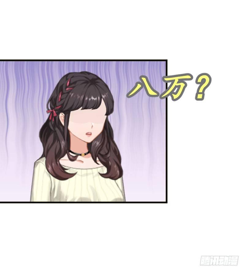 第4话 我的人4