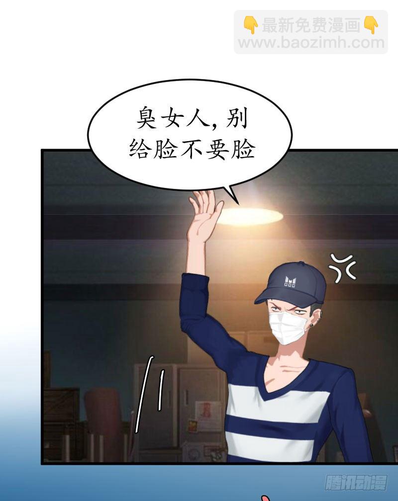 第1话 惊恐一夜21