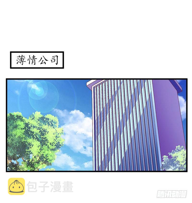 第13话 一点不含糊2