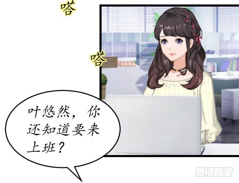 第3话 出院2
