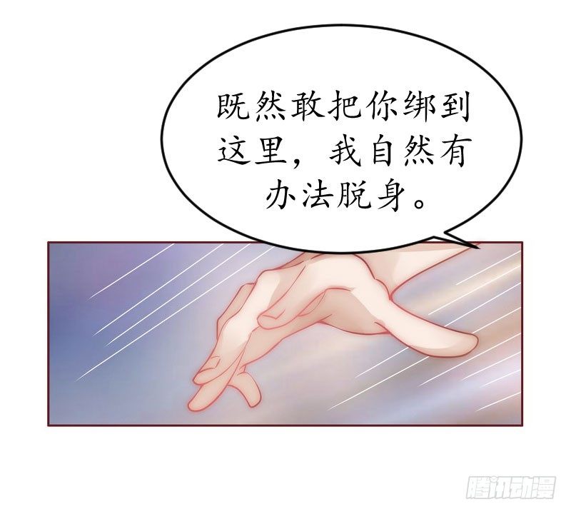 第1话 惊恐一夜15