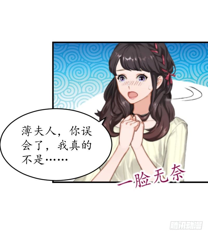 第11话 抓奸17