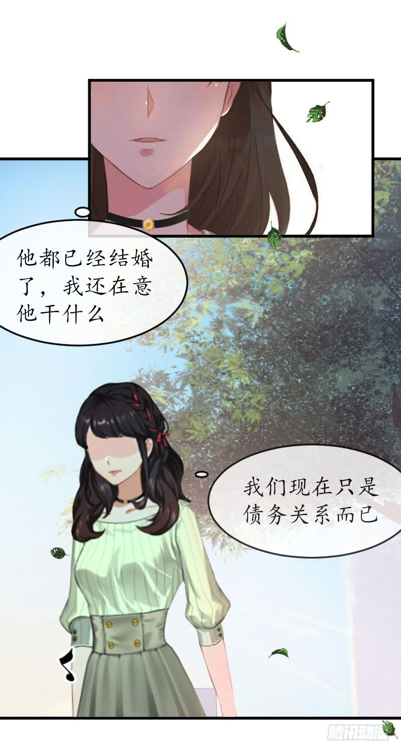 第12话 一百万8
