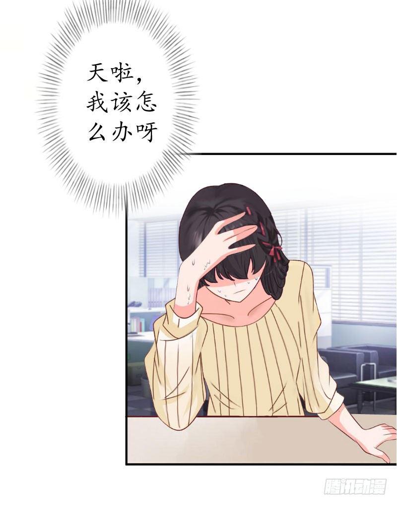 第4话 我的人12