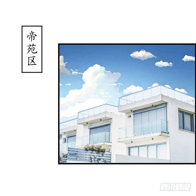 第5话 今晚在这过夜6