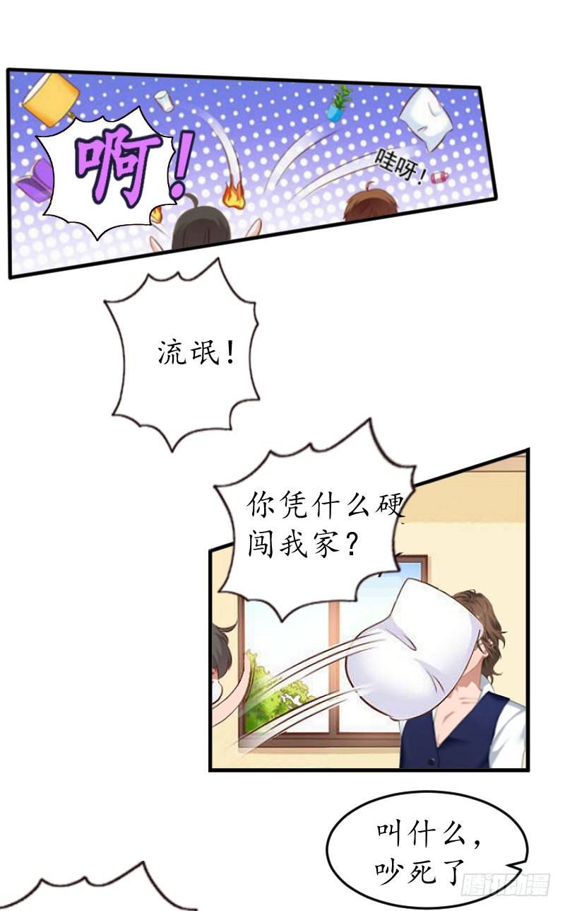 第13话 一点不含糊14