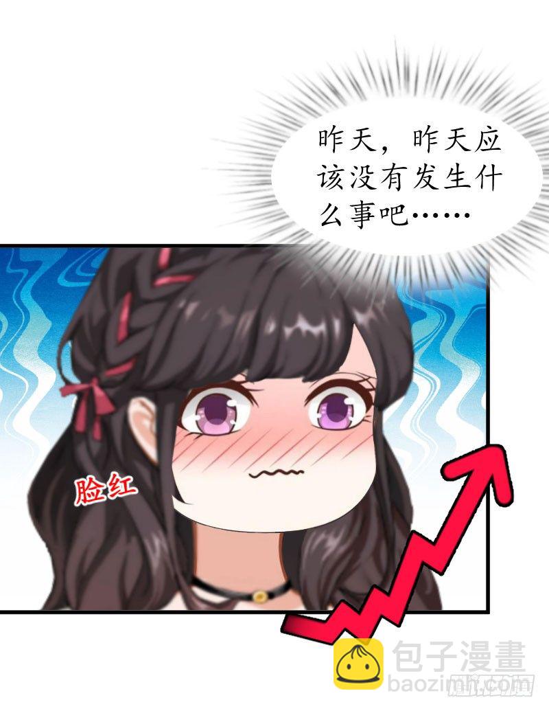 第11话 抓奸4