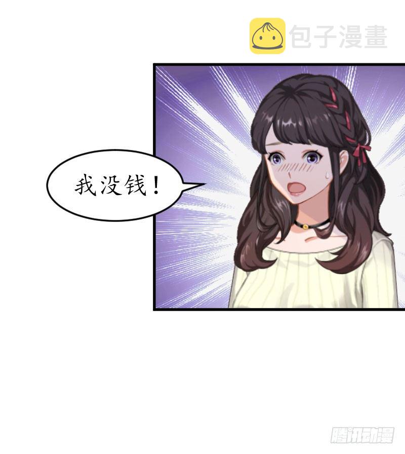 第4话 我的人6