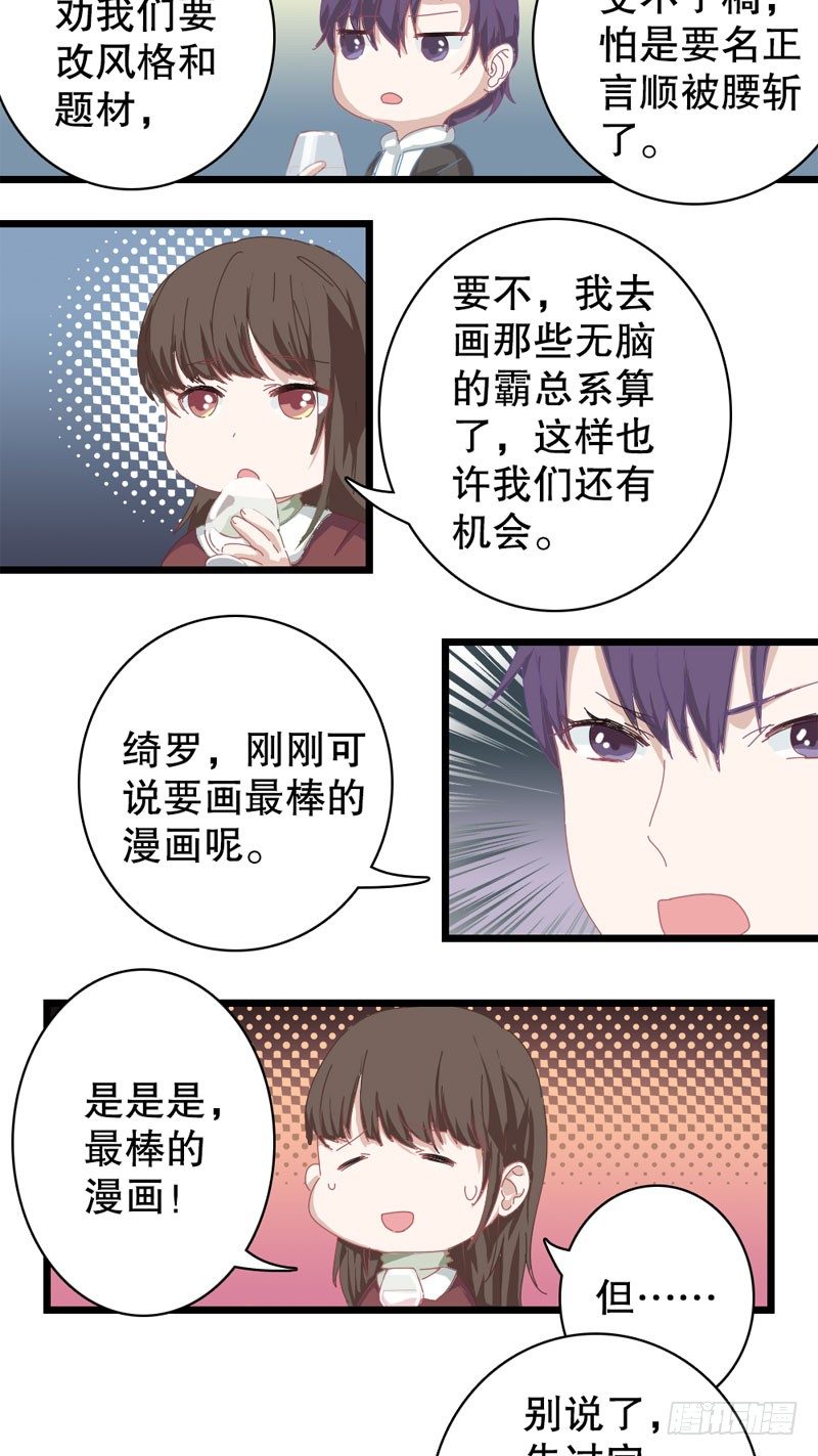 5：雪花带来的回忆-上篇20