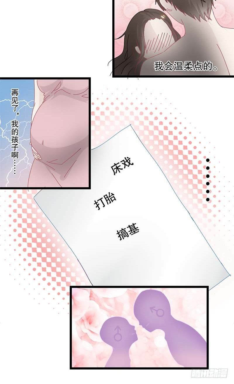 1：编辑说没脱衣服的漫画是垃圾12