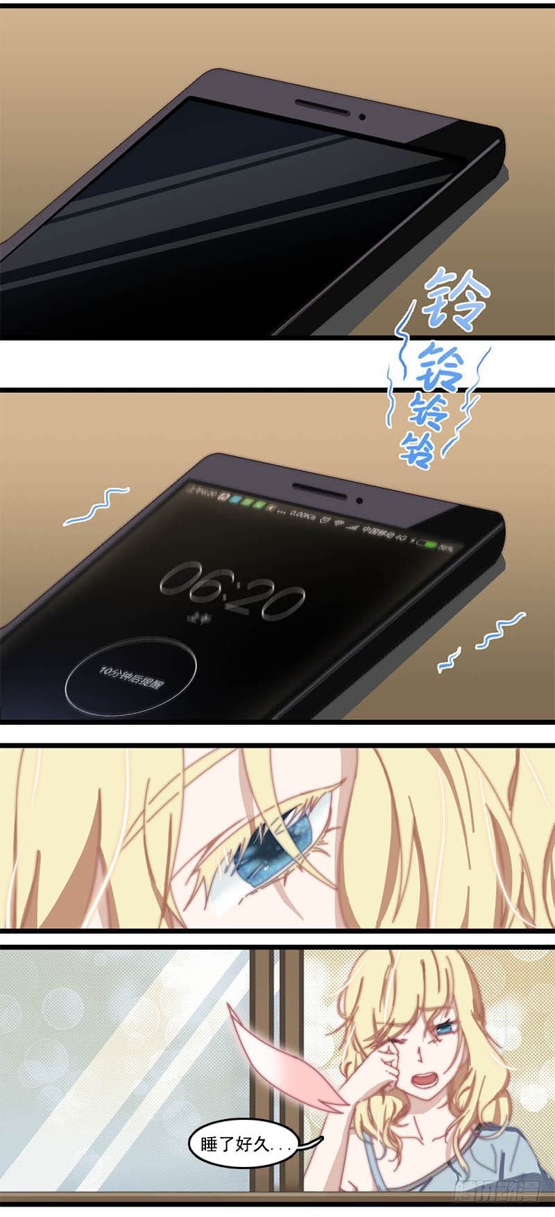 3:其实我想画的是少女漫2